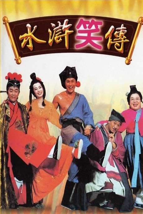 Laughter Of Water Margins